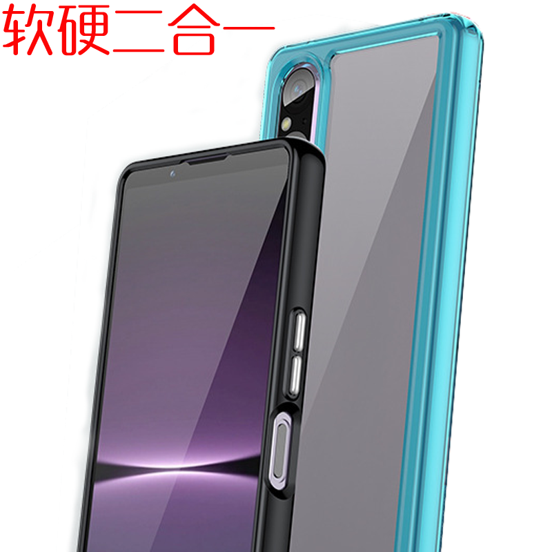 适用索尼Xperia1V手机壳10V保护套Xperia1五代手机壳Xperia5V硅胶软壳10V全包防摔外壳软硬结合独立按键-图0