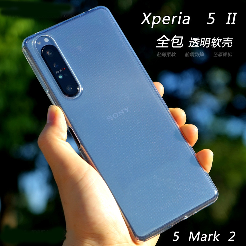 适用索尼Xperia 5手机壳X5V保护壳J9210 Xperia5IV手机壳全包硅胶透明软Xperia5iii Xperia5ii手机壳新款三代 - 图2