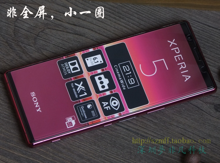 索尼Xperia 5钢化膜X5 ii手机膜防爆X5IV 玻璃膜保护膜硬高清5iii钢化膜 索尼Xperia 5IV钢化膜  防爆超高清 - 图0