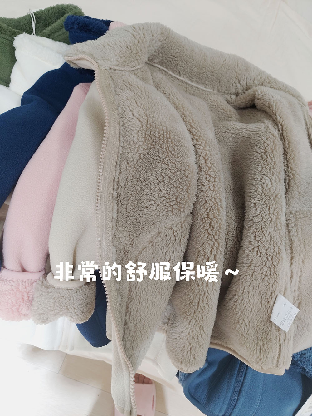 升级版儿童秋冬加绒校服神器男女童双面绒加厚亲子装中大童外套潮,淘宝优惠券,粉丝福利购,淘宝优惠卷