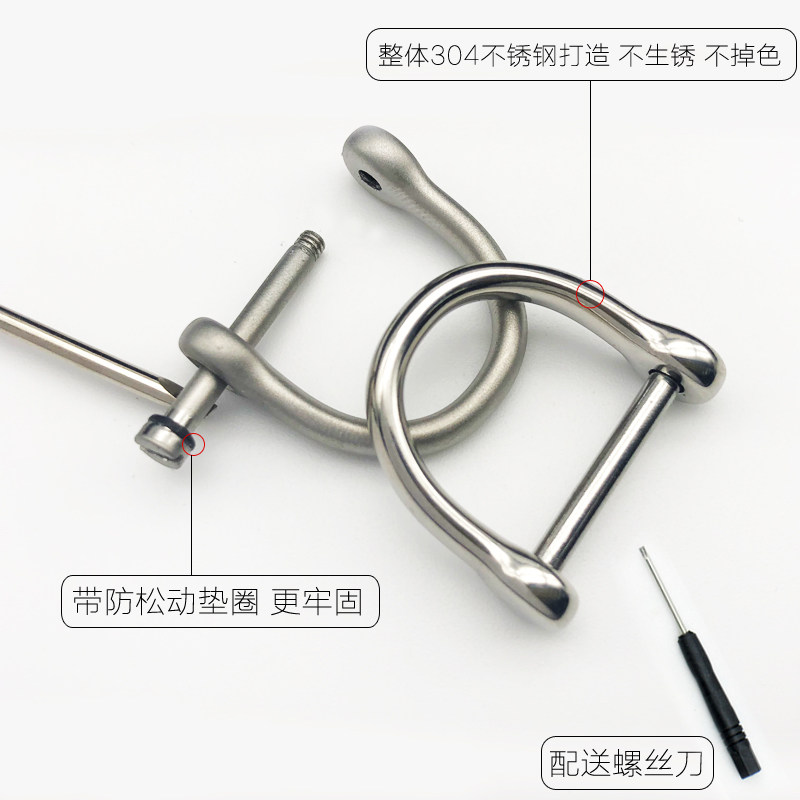 钛合金304不锈钢马蹄扣车用钥匙扣壳包配件链圈挂件马镫扣防掉色,淘宝优惠券,粉丝福利购,淘宝优惠卷