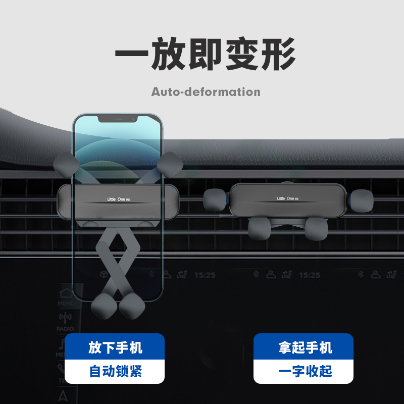 专用于奥迪a3/Q2L车载手机支架卡通A3汽车导航仪表台专用卡扣底座-图3