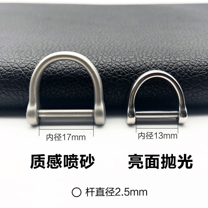 钛合金304不锈钢马蹄扣车用钥匙扣壳包配件链圈挂件马镫扣防掉色,淘宝优惠券,粉丝福利购,淘宝优惠卷