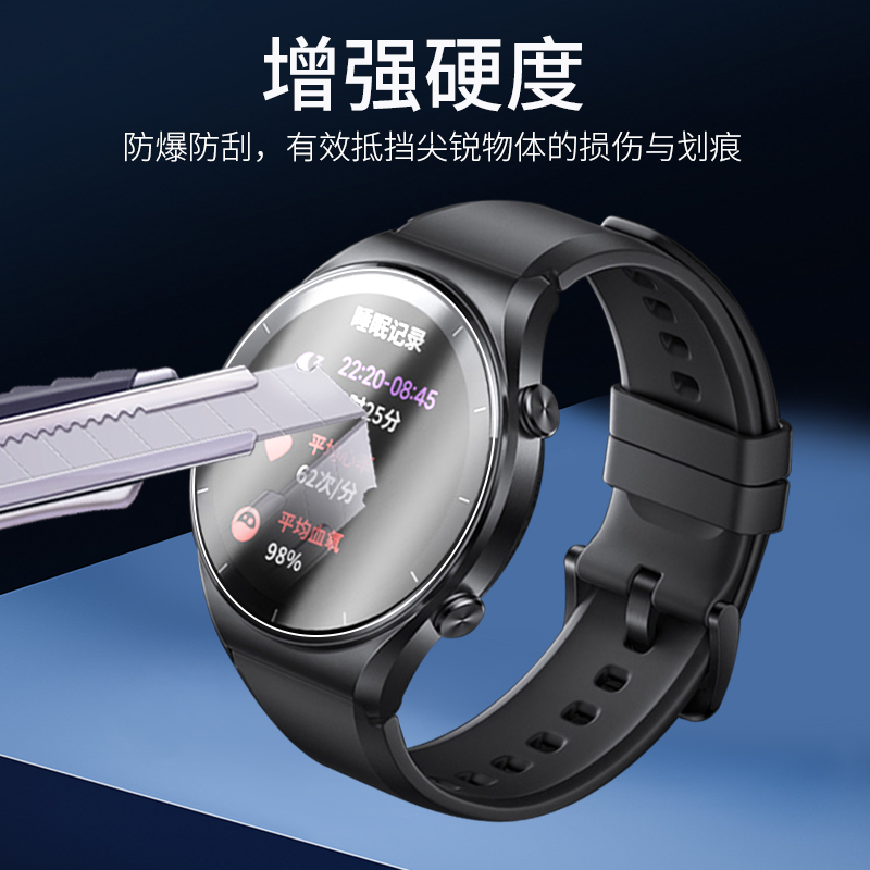 适用小米watch2 Pro/S3/S1手表钢化膜Watch H1贴膜智能腕部心电血压记录仪手表膜玻璃膜watchs1屏幕膜保护膜