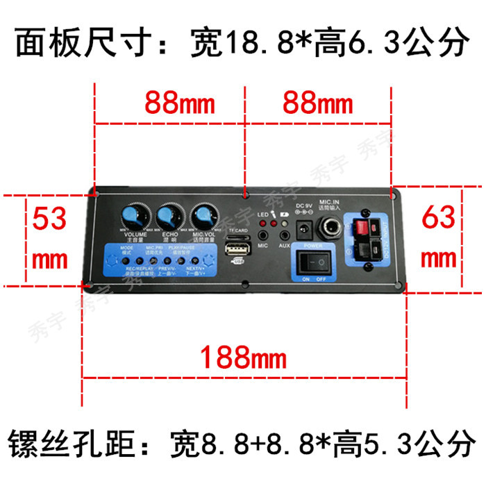 1917广场舞音响功放板 7.4V叫卖机录音蓝牙9V充电K歌音箱板188*63-图1
