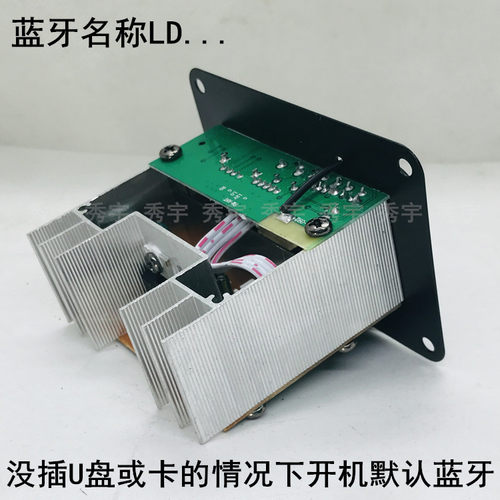 M5方形面板双2003解码器车载插卡功放板低音炮芯5寸12V低音炮主板 - 图0