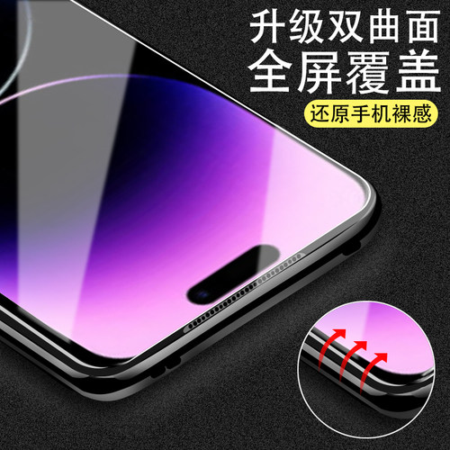适用iphone14钢化膜苹果13pro12全屏11promaxx/xsmax手机iPhonexr - 图0