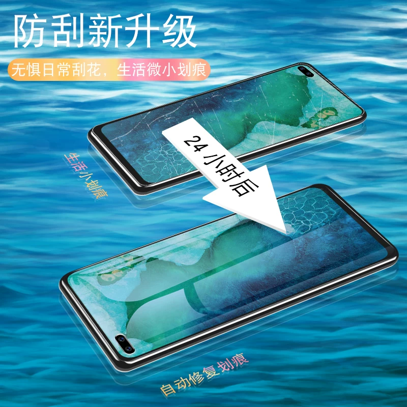 Подходит для Huawei Honor v30: гидрогелевая пленка, пленка с гибким покрытием 30s, полное покрытие для мобильного телефона, Honor 30 Youth Edition, honor thirty HD 30pro, полная жидкий нано-пленка на заднюю поверхность