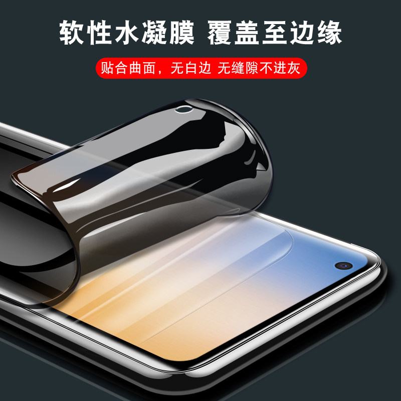 vivox80pro水凝膜s15屏vivo手机膜 雷誉手机贴膜