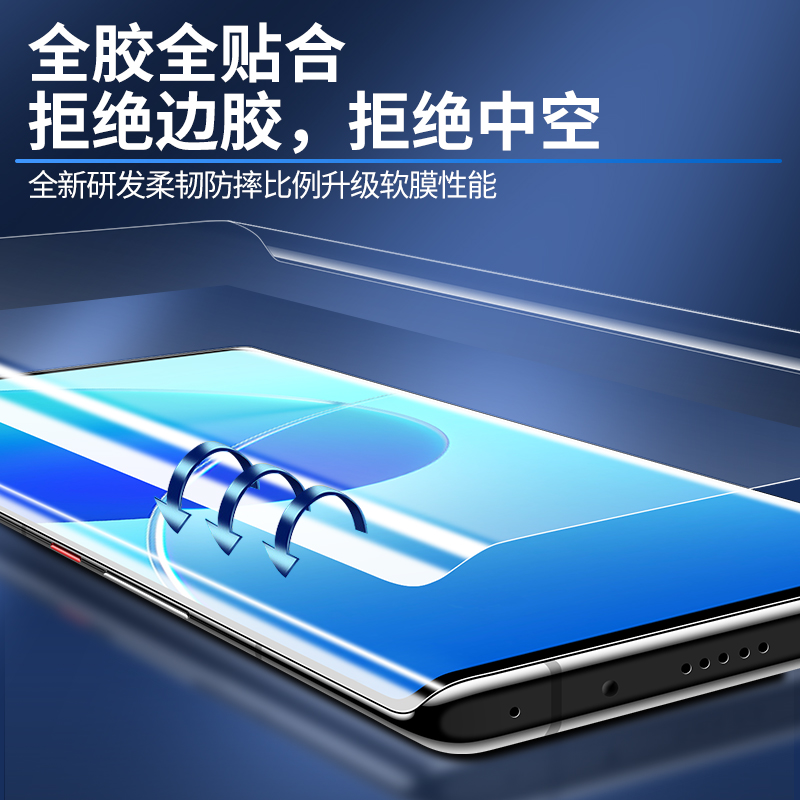 适用opporeno10pro陶瓷膜oppofindx6手机realmex7pro至尊版8/6/5全屏Reno4por全胶find X3曲屏X7PRO曲面9无边 - 图1