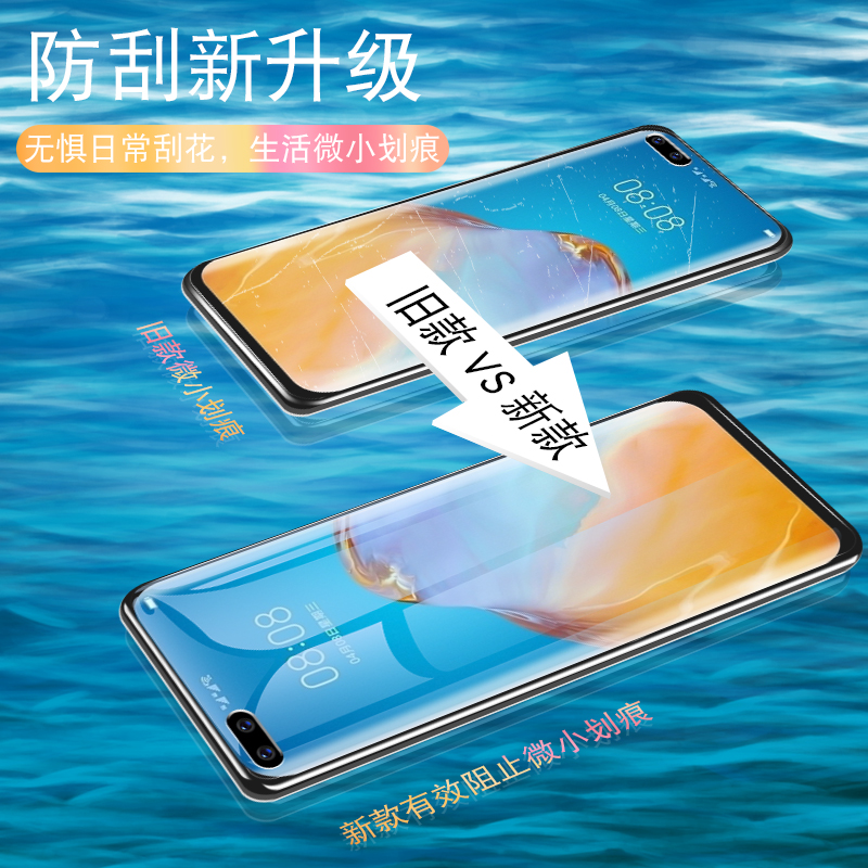 适用于华为p30pro水凝膜p40pro+全包边p3O全屏覆盖p4O全身手机贴膜蓝光全包新款por镜头曲面前后全胶曲屏软膜 - 图2