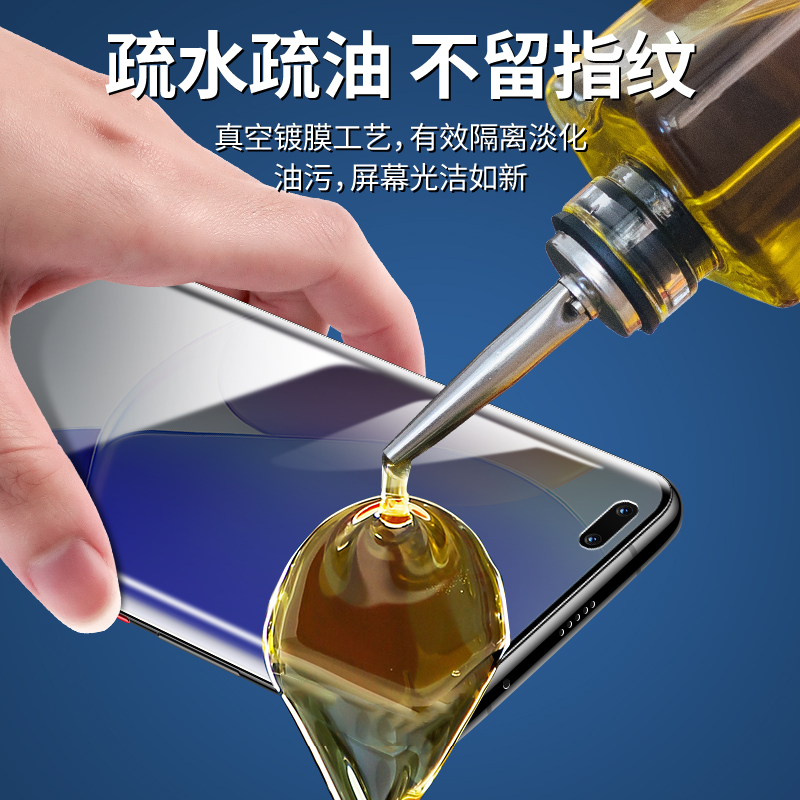 适用华为nova7pro水凝膜nova9防窥膜nova8se手机膜nove7防窥曲面屏novo钢化软膜5G版全屏覆盖por全包保护贴膜-图2