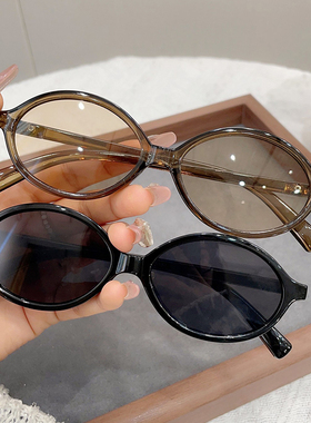【亏本清仓】墨镜女夏防紫外线太阳镜男小脸款黑色高级感镜复古