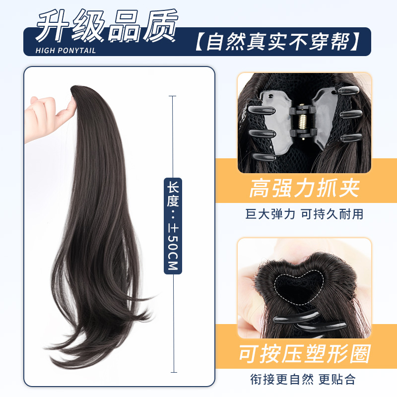 马尾假发女高颅顶仿真发抓夹假马尾微卷长直发高马尾自然假发辫子 - 图1
