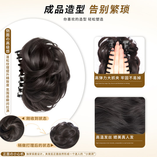 Xiao Qiwanzi’s hair increases hair volume and changes hairstyle