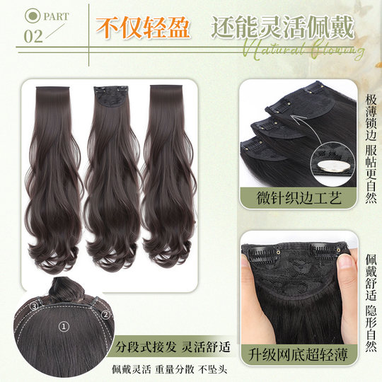 Xiaoqi wig for women with three-piece wavy long curly hair