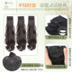 Xiaoqi wig for women with three-piece wavy long curly hair