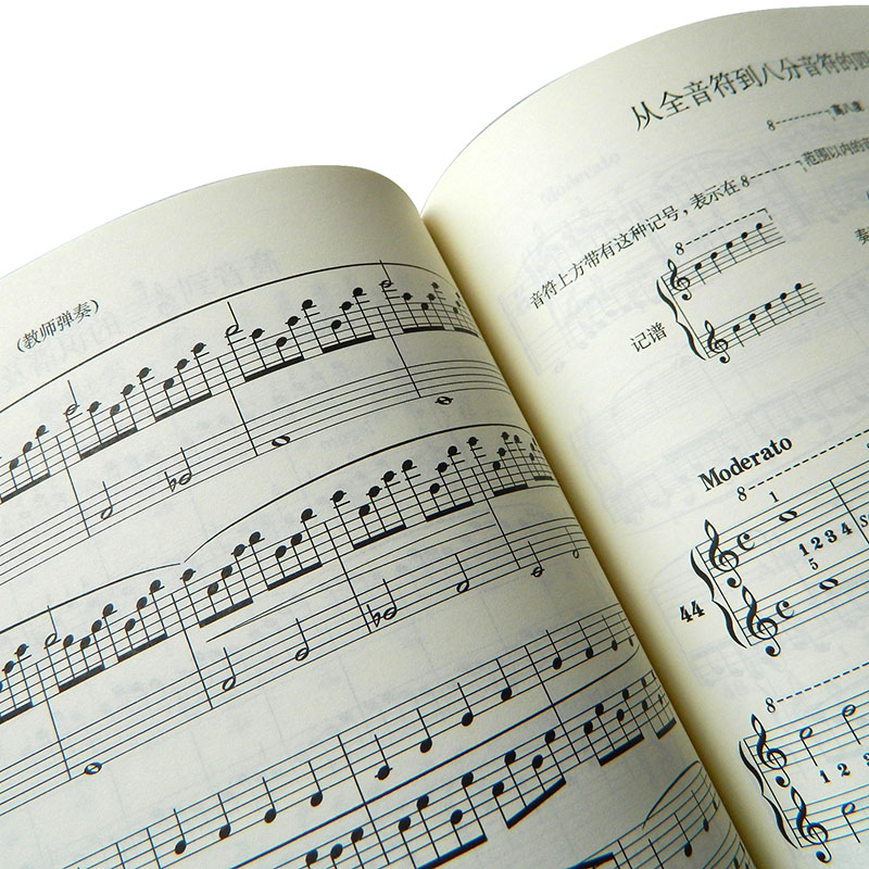 人音红皮书拜耳钢琴基本教程 599 橙宣尼 初学者拜尔拜厄钢琴基础入门教程人民音乐出版社教材哈农钢琴练指法 拜厄钢琴基本教程 人音红皮书拜耳钢琴基本教程 599 橙宣尼 初学者拜尔拜厄钢琴基础入门教程人民音乐出版社教材哈农钢琴练指法 拜厄钢琴基本教程
