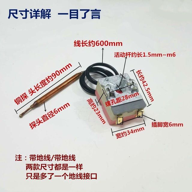 Liquid-swelling thermostat three-leg adjustable