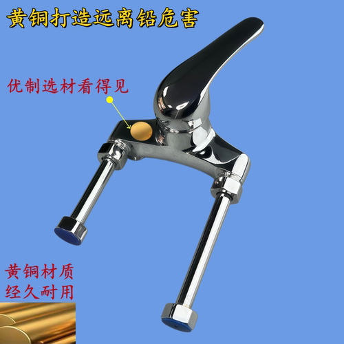 升级款电热水器u型混水阀铜主体冷热龙头混合阀淋浴专用明装开关 - 图1