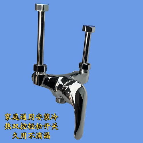 升级款电热水器u型混水阀铜主体冷热龙头混合阀淋浴专用明装开关 - 图0
