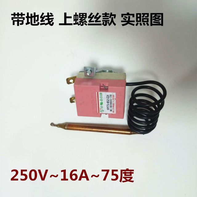 Liquid-swelling thermostat three-leg adjustable