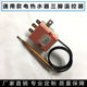 Liquid-swelling thermostat three-leg adjustable