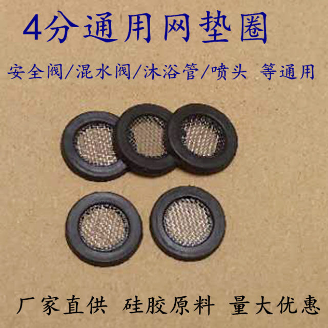 Electric water heater sewage outlet nut hose