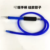 Арабский пластиковый кальян