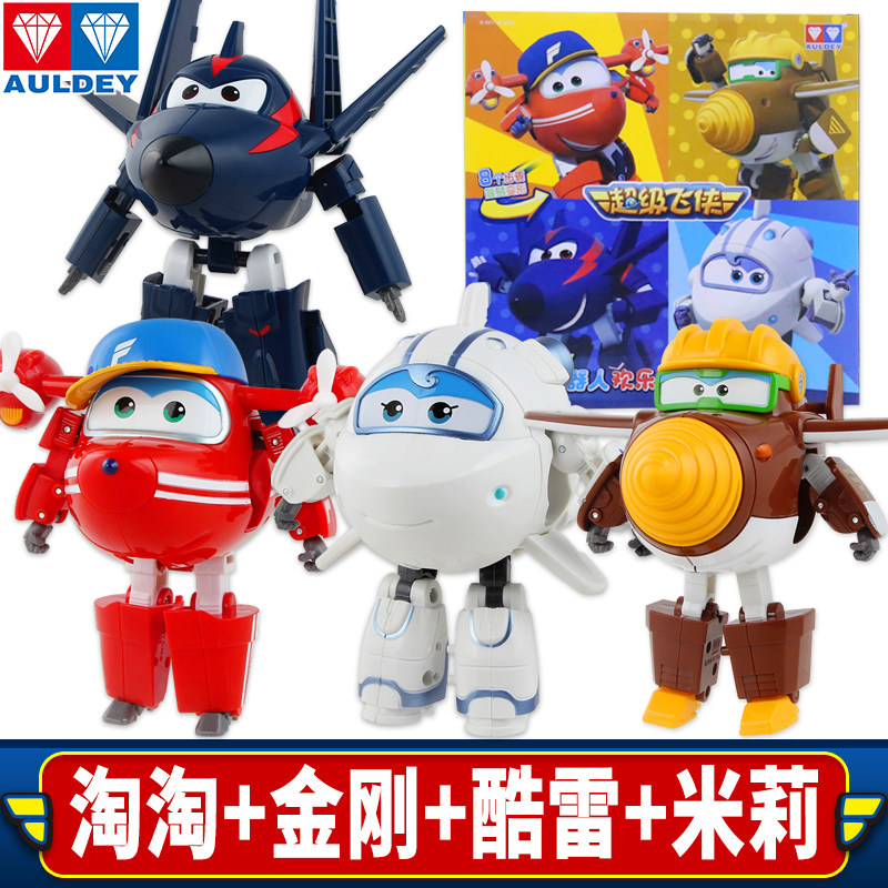  奥迪双钻悟俏儿童机器人/变形玩具