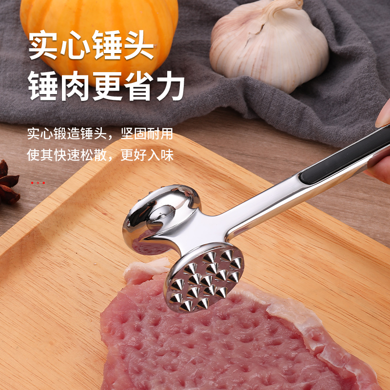 双面敲肉锤家用不锈钢砸牛排锤子神器厨房打猪肉断筋嫩肉针松肉锤 - 图2