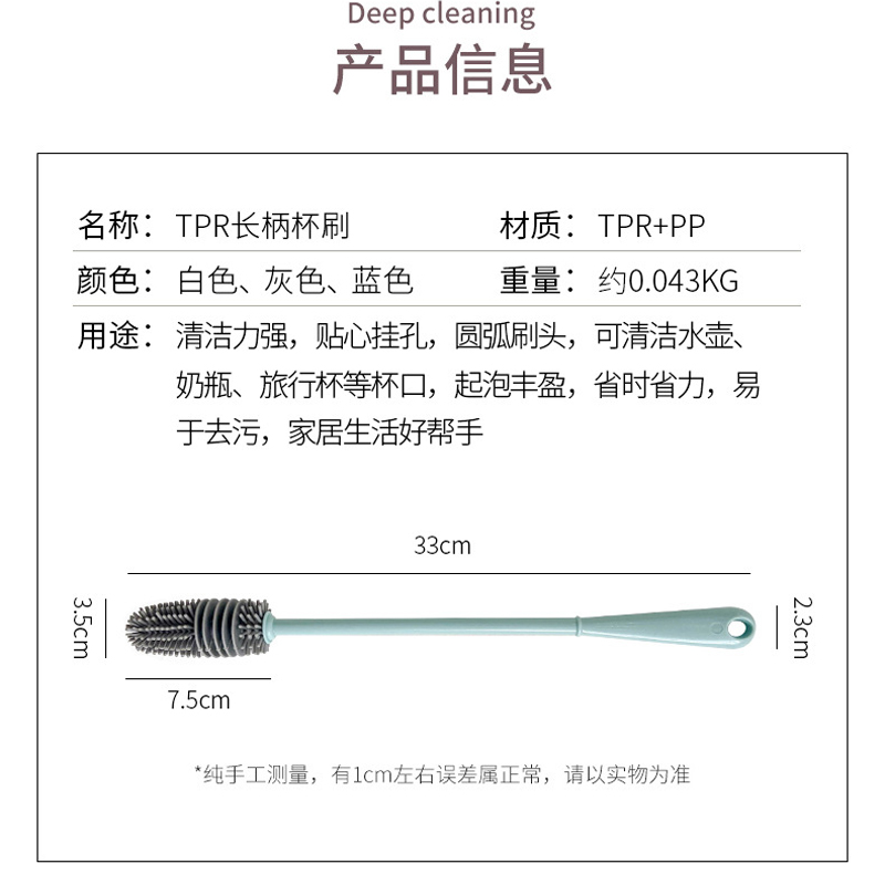 杯刷长柄瓶刷杯盖刷保温杯清洁洗水杯奶瓶玻璃杯硅胶刷子家用神器 - 图2