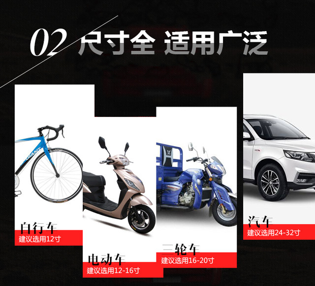 Skipper removal tool Tire lever rod Tire lever rod Tire lever rod