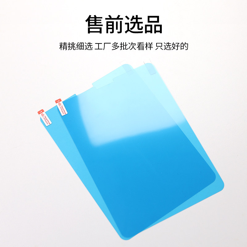 兰里斯卡类纸膜ipad2025新款适用苹果pro11平板肯特纸质12.9手绘10.2磨砂10.9写字画画9.7寸贴膜户外写画护眼,淘宝优惠券,粉丝福利购,淘宝优惠卷