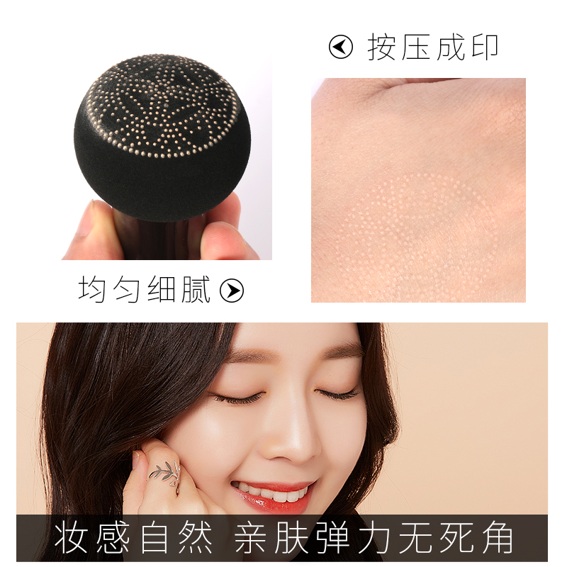 oranot奥兰诺旗舰店奥兰诺网红小蘑菇头气垫bb霜cc棒正品遮瑕保湿持久隔离粉底液男女0