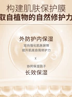 小巧便携滋润香氛护手霜奥兰诺