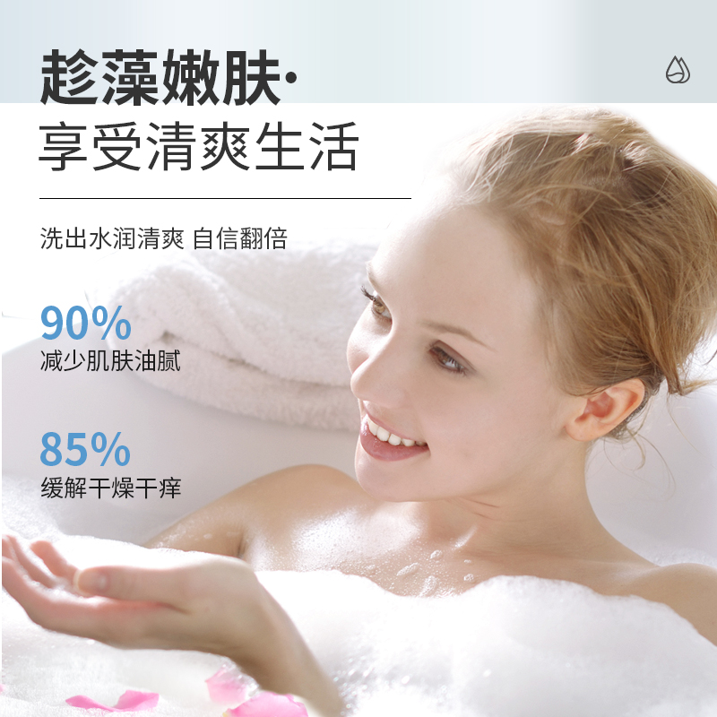 oranot奥兰诺旗舰店奥兰诺除螨沐浴露持久留香果酸香水型沐浴乳正品品牌男女专用0
