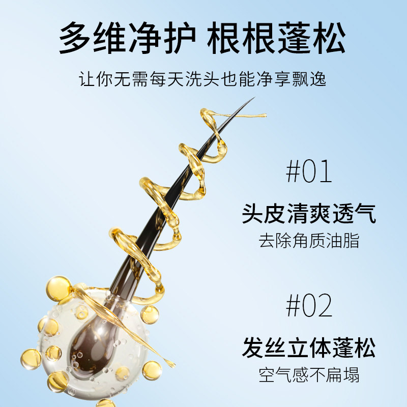 奥兰诺海盐头皮磨砂控油蓬松洗发膏 oranot奥兰诺洗发水