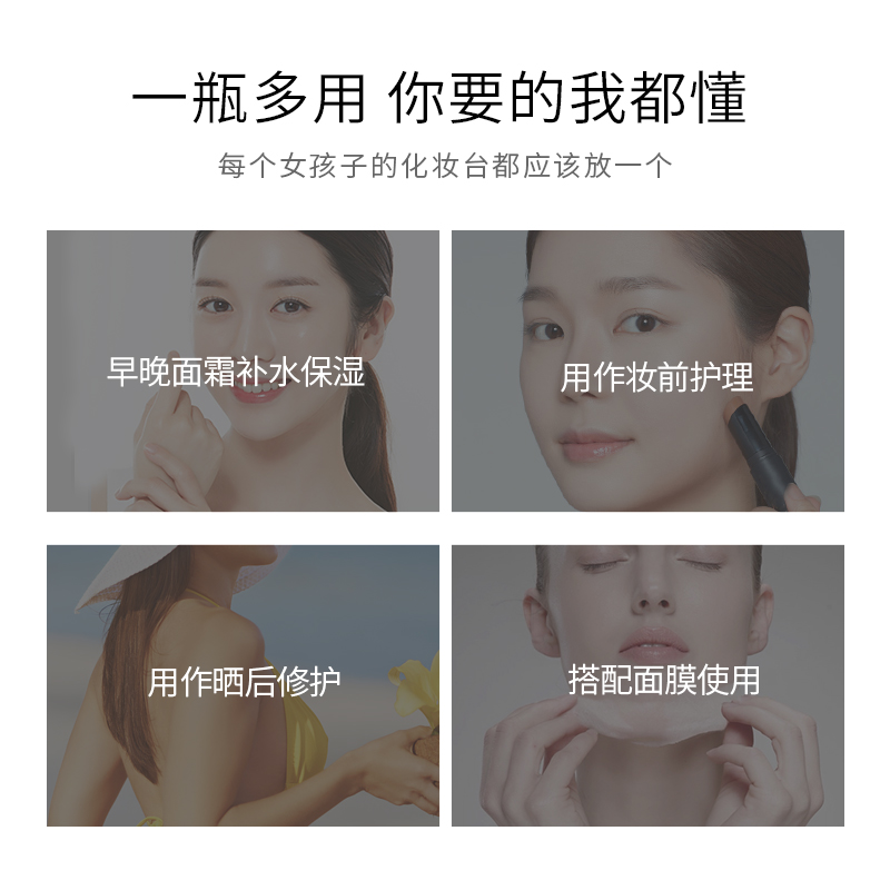 oranot奥兰诺旗舰店凡士林芦荟胶正品祛痘膏痘印晒后修复保湿补水修护凝胶2