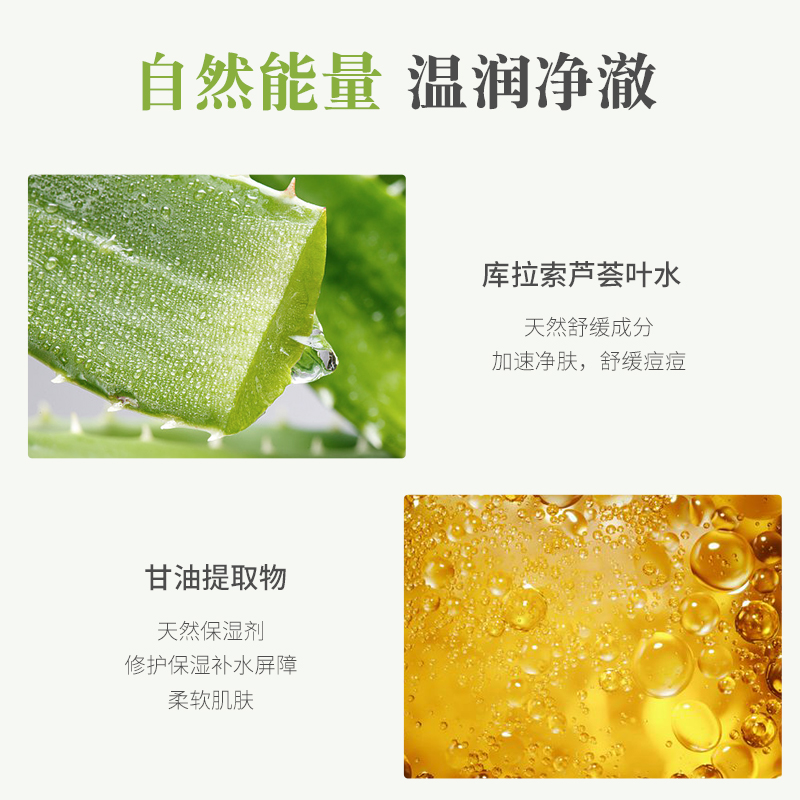 oranot奥兰诺旗舰店奥兰诺芦荟水保湿补水化妆水祛痘控油收缩毛孔护肤爽肤水喷雾正品2