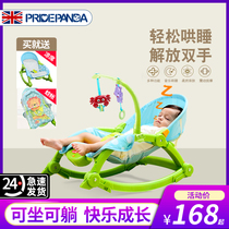 Baby rocking chair appeasement chair Lying Chair Newborn Coaxing Cradle Bed Electric Baby Rocking Chair Coaxing Va God