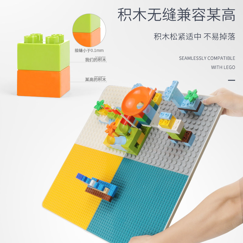 大颗粒积木桌子多功能宝宝益智玩具 卡卡贝儿母婴建构/拼插积木