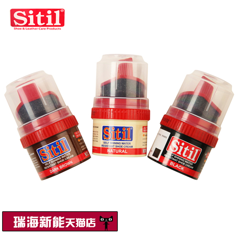 sitil shoe polish