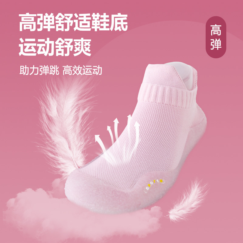 室内健身鞋减震跳绳鞋女软底瑜伽鞋男运动鞋防滑跳操鞋综合训练鞋,淘宝优惠券,粉丝福利购,淘宝优惠卷