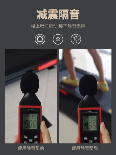 Степпер, амортизирующий ковер для домашнего использования, динамичный велосипед