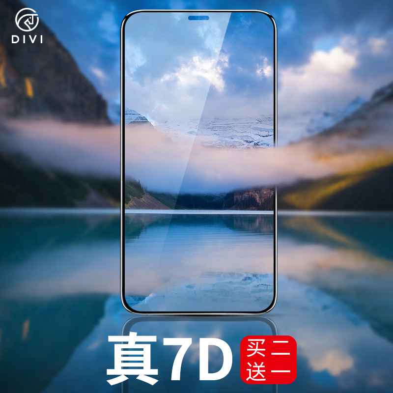 苹果x屏保 手机苹果x图片高清 手机苹果x壁纸高