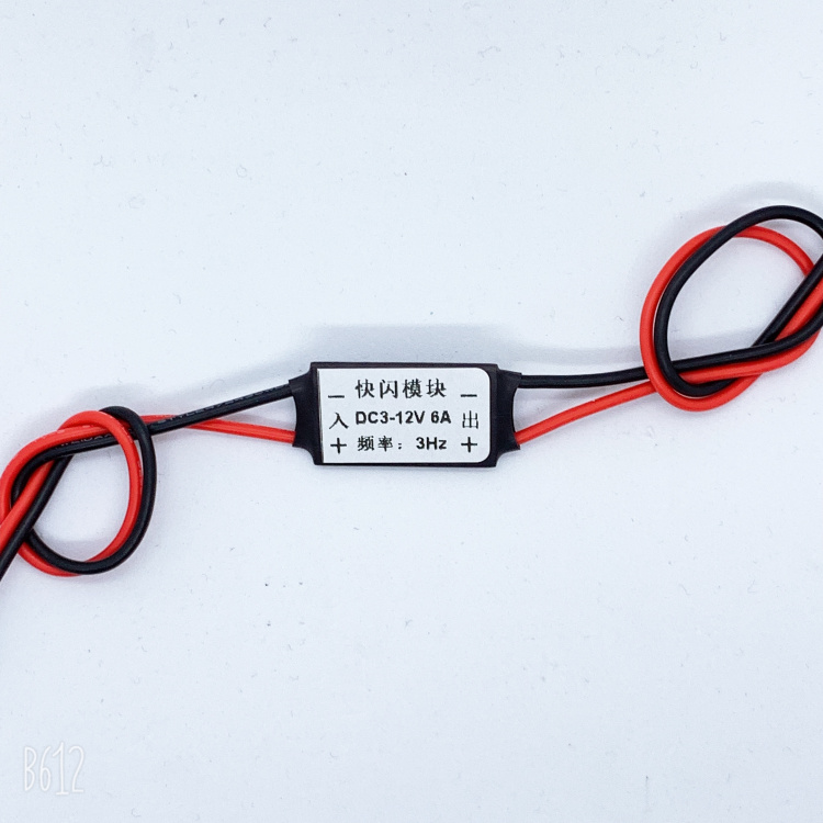 爆闪新款呼吸闪光 LED卤素灯光源指示牌快慢渐亮模块缓冲控制器板,淘宝优惠券,粉丝福利购,淘宝优惠卷