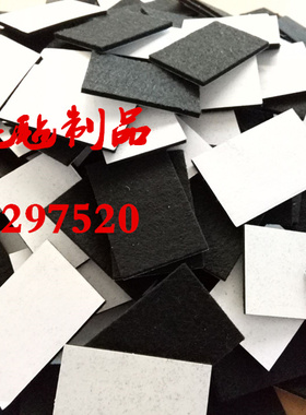 背胶带胶自粘背胶自粘