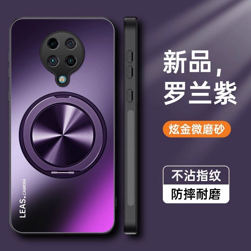 港赛适用红米K30至尊纪念版手机壳小米K30pro变焦版保护套全包redmik防摔K30u磨砂ultra男女高级感带支架磁吸,淘宝优惠券,粉丝福利购,淘宝优惠卷