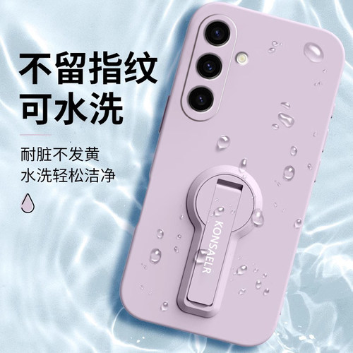 适用三星A56手机壳液态硅胶A55/A54手机壳C55支架Galaxy A53三星A52保护套Galaxy 全包镜头防摔男女超薄软壳 - 图2